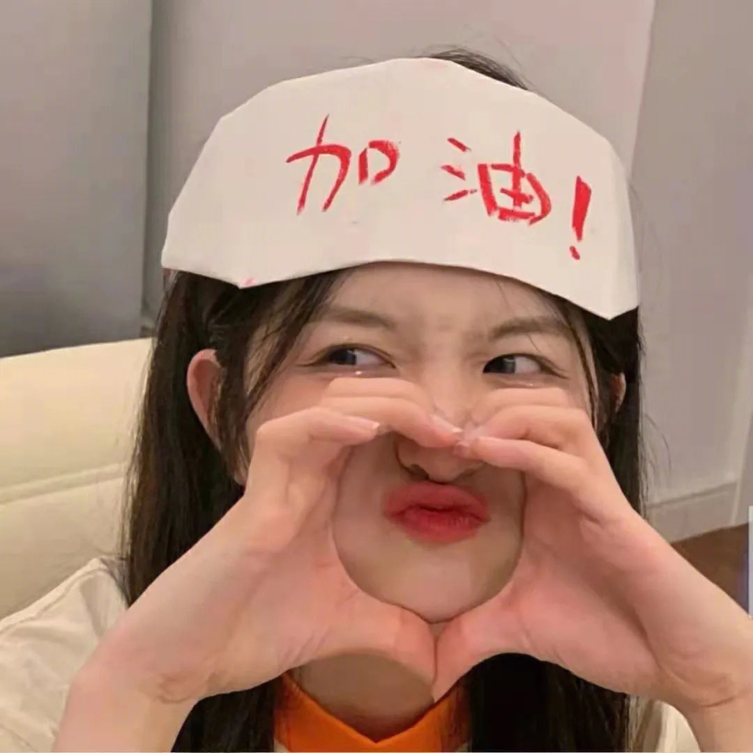 憨哥进城